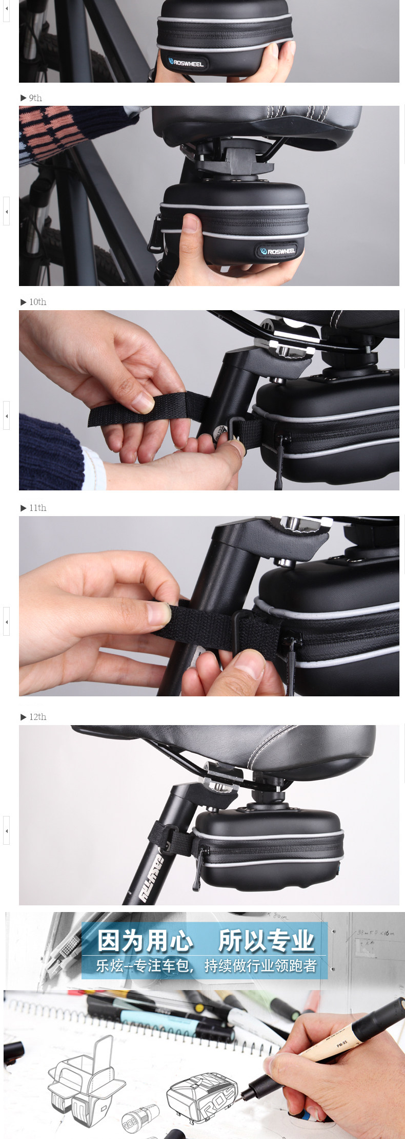 Sacoche pour vélo mixte ROSWHEEL - Ref 2217335 Image 11