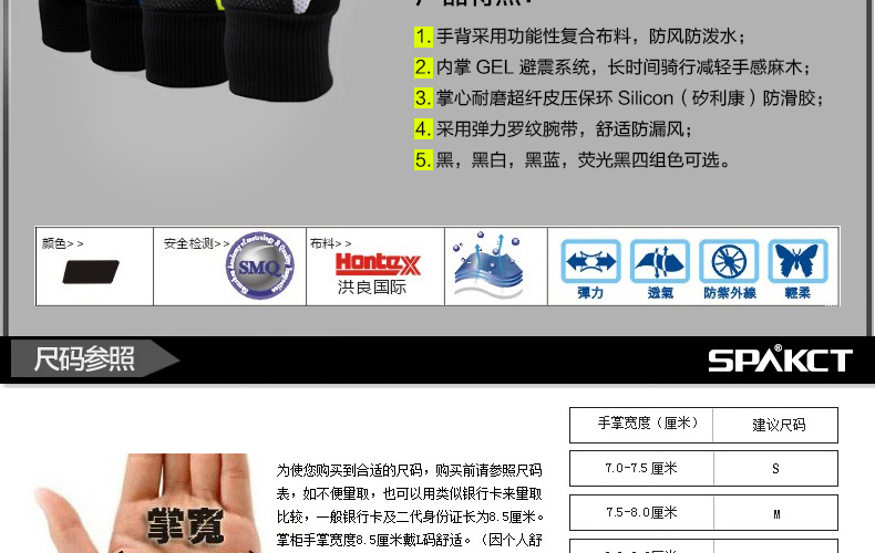 Gants de cyclisme homme SPAKCT - Ref 2244330 Image 22