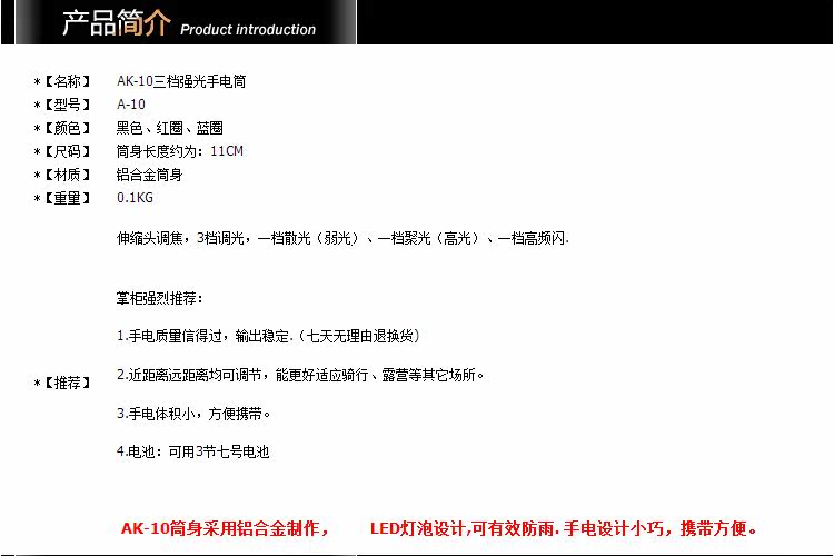 Eclairage pour vélo TOTTA - phare - Ref 2399174 Image 4