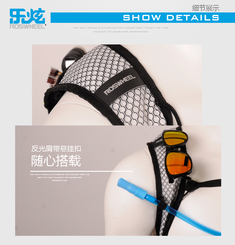 Sacoche pour vélo mixte ROSWHEEL - Ref 2220057 Image 25