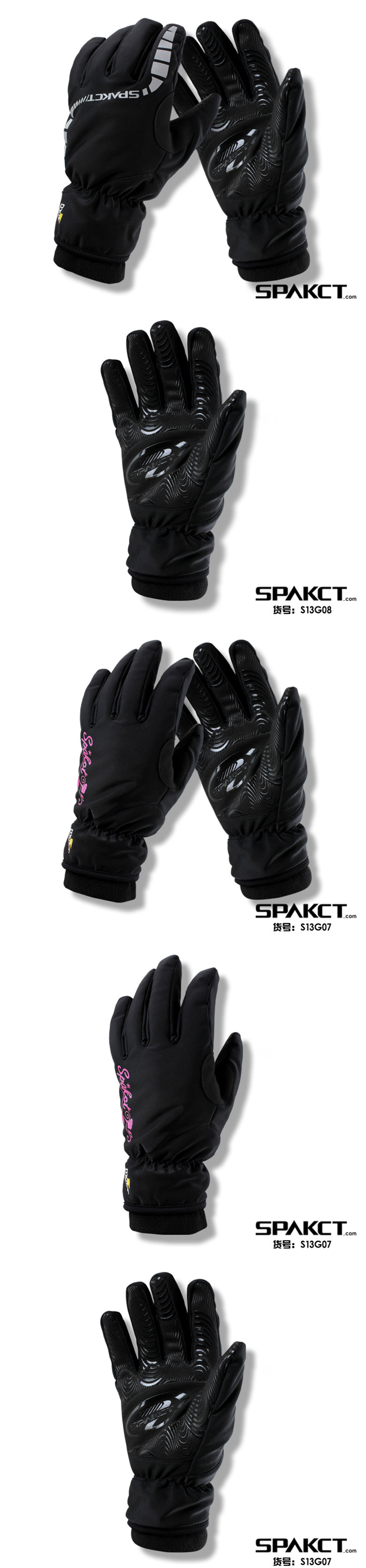 Gants de cyclisme mixte SPAKCT - Ref 2245151 Image 20