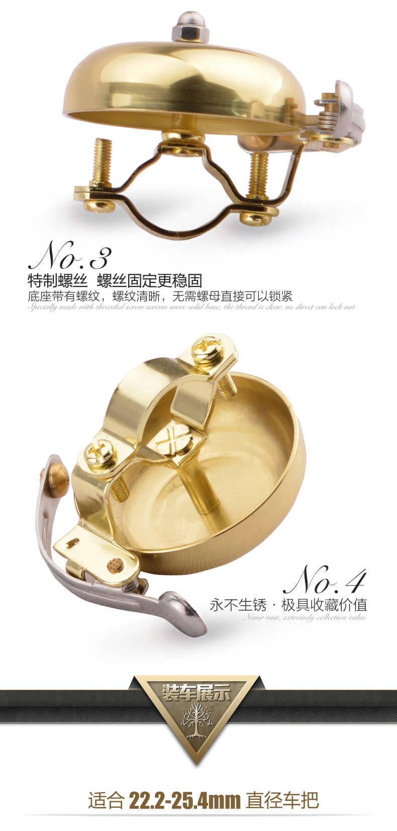 Sonnette de vélo sonnerie commune - Ref 1454216 Image 7