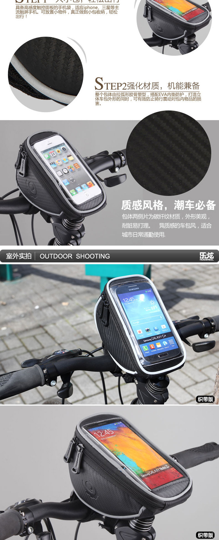 Sacoche pour vélo ROSWHEEL - Ref 2215284 Image 12