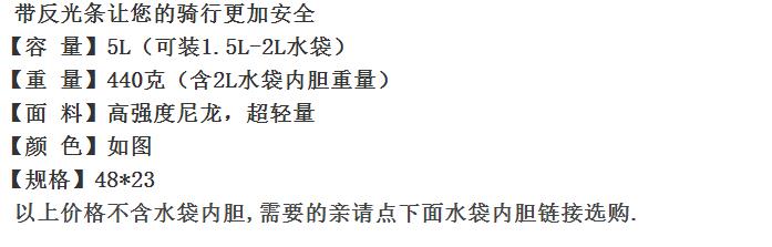 Sacoche pour vélo TOTTA - Ref 2218066 Image 13