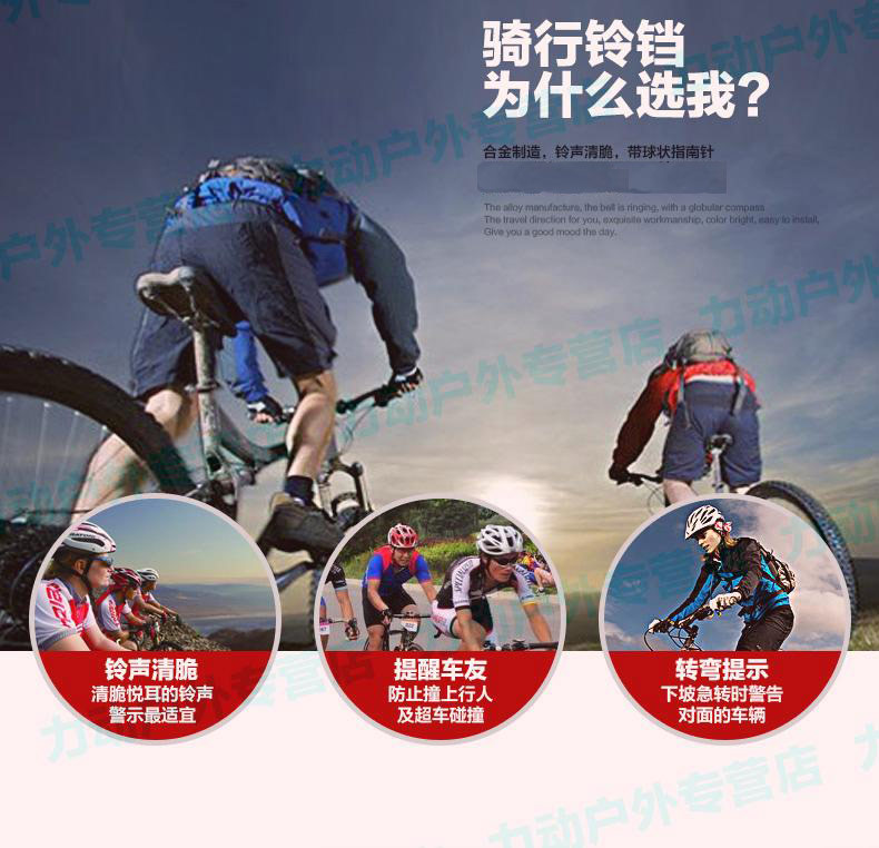 Sonnette de vélo bell Compass TOTTA - Ref 1459756 Image 7