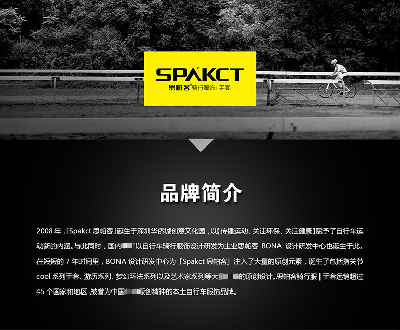Gants de cyclisme homme SPAKCT - Ref 2244330 Image 51