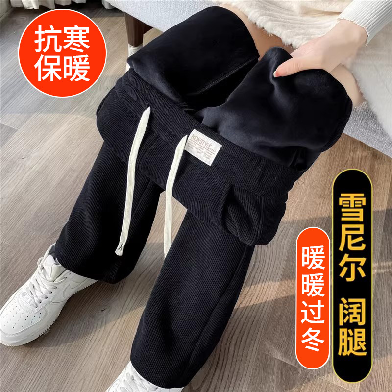 Chenille Wide-Leg Pants for Women, Autumn and Winter 2026 New Corduroy Women's Pants, Fleece-Lined and Thickened Lamb Wool Straight-Leg Pants