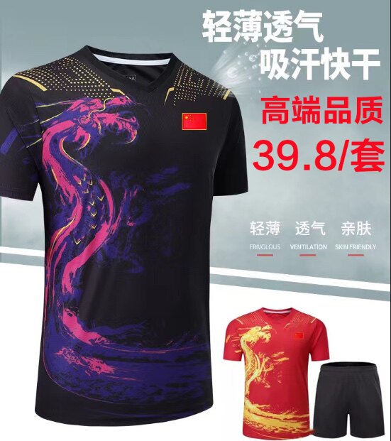 2024 Exploits Dragon Suit Table Tennis Suit Sportswear Sportswear Adult Suit Men and women's badminton clothes Volleyball Clothing Customised-Taobao