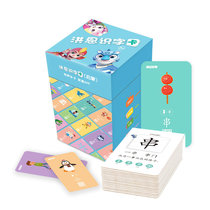 (C1) Hongn literacy card enlightenment article 1-200 Zhang can read Hongn Literacy APP assorted
