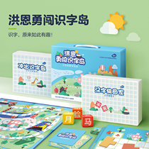 The Brave and Literate Island Childrens Puzzle Table Tours Toys