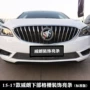 2015 Buick Weilang sửa đổi lưới kim loại lưới tản nhiệt mặt trước weilang trong các bộ phận trang trí sáng lưới - Những bộ phận xe ô tô kinh doanh phụ tùng ô tô