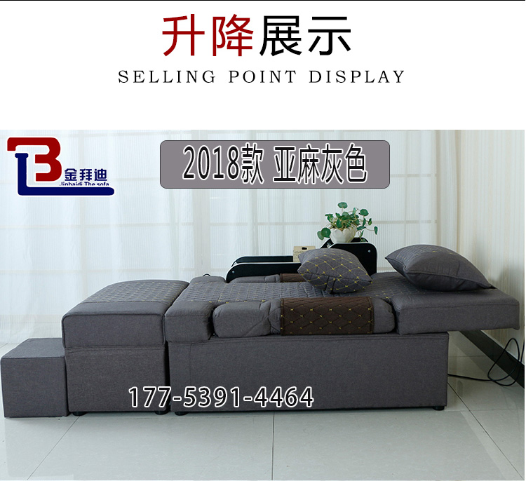 Jin Baidi móng chân điện sofa giường chân sofa tắm massage ngồi có thể ngả vẻ đẹp phòng tắm hơi rửa chân sofa đa chức năng - Phòng tắm hơi / Foot Bath / Thể hình giường massage