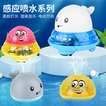  Land and water play tremolo with the same water sensor water spray ball bath bathing toy Baby baby children electric music