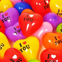  Wedding room decoration Romantic love-shaped I Loev you balloon Wedding decoration thickened birthday party balloon