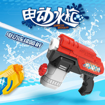 Childrens high voltage electric water gun drifting beach outdoor boys and girls play water pumping water spray toy gun