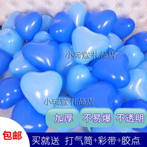  Creative thickened heart-shaped balloon decoration Birthday party scene layout Wedding celebration romantic love confession supplies