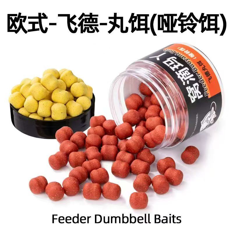 Floating Bait for Bottom Fishing, European-Style Carp Fishing Dumbbell Bait, Pop-Up Bait, European-Style Balanced Bait, Bait for Wild Fishing