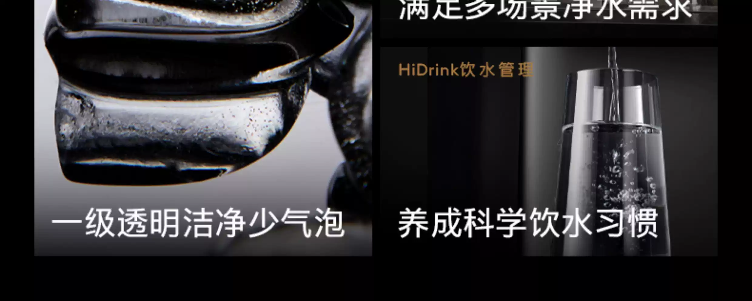 COLMO嵌入式直饮机X11管线机CWHOQB-X1-CWHO-LA61-LA63冷热制冰