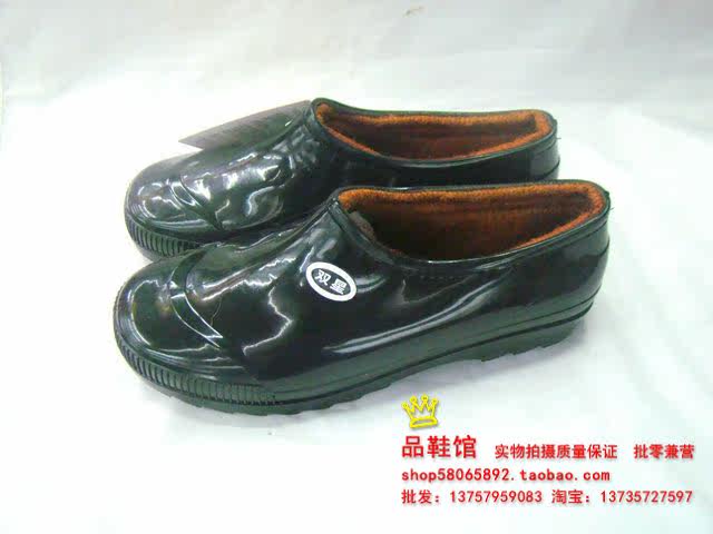 Chaussures - bottes caoutchouc homme DOUBLE STAR - Ref 959478 Image 9