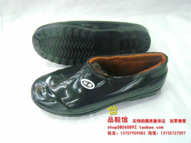 Chaussures - bottes caoutchouc homme DOUBLE STAR - Ref 959478 Image 7
