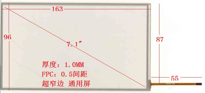 Four-wire resistance touch handwriting outer screen glass 163*96mm