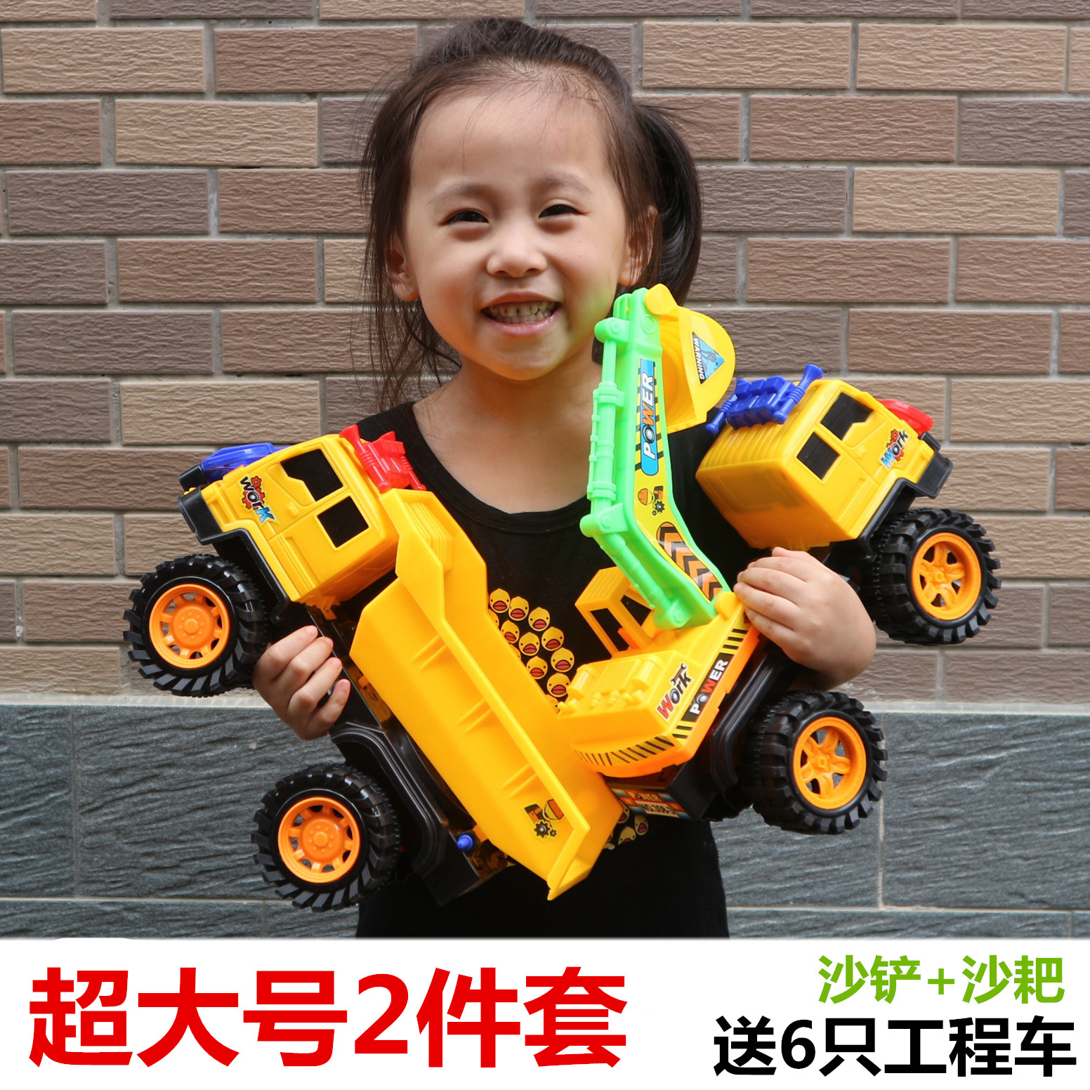 Fall resistant Big Blame Engineering Car Children Digger Stir Tipping Bucket Big Card Car Toy Boy Suit Model