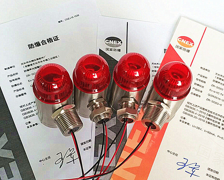 不锈钢新款兆瑞仪表蜂鸣器发光发声气体报警器防爆灯喇叭 ZR-SG03
