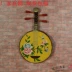 Sơn trang trí nhà cổ điển Trung Quốc đồ trang trí mặt dây chuyền vẽ tay hoa mẫu đơn và các mẫu khác nhạc cụ Yueqin - Phụ kiện nhạc cụ Phụ kiện nhạc cụ