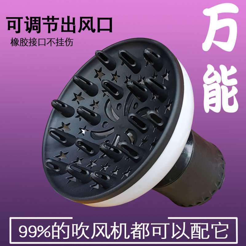Universal blow curl round large wind hood hair salon hammer hair dryer universal drying hood lazy man tends curl hood