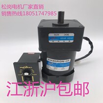 Songgang motor 5IK90RGN-CF AC speed control motor 5GN30K Gearbox Single phase 220V90W