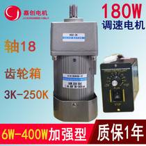 Bench gear speed reduction motor 6IK180RGU-CF 6GU3K shaft diameter 18 gearbox throttle motor single-phase