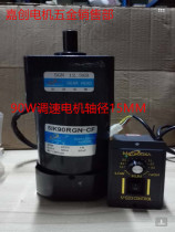 5IK90RGN-CF AC speed regulation motor 5GN12 5KB gearbox shaft diameter 15MM outer diameter 90*90