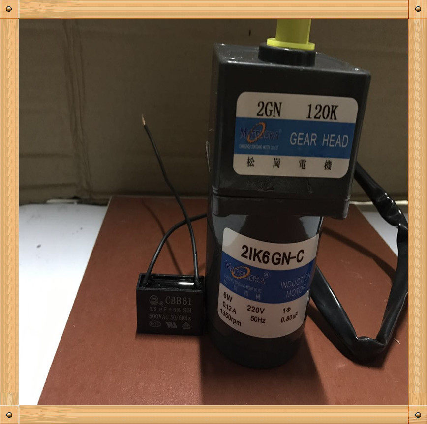 Songgang Motor 2IK6GN-C AC Speed Reduction Motor 2GN120K Reduction Box Shaft Diameter 8 Gear Box