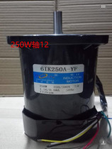 Songgang 6IK250A-YF three-phase optical axis motor shaft diameter 12 380V speed 1350