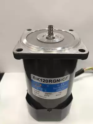 Songgang 5IK120RGN-CF120W gear shaft speed control motor can be equipped with 5GN GU gearbox 90-1350 rpm