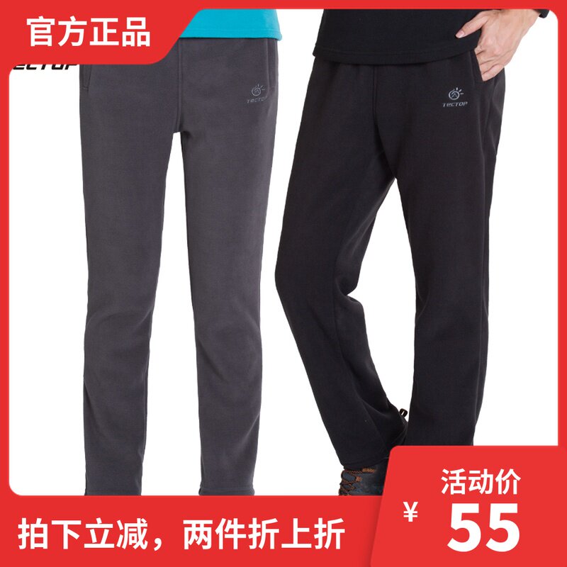 Explore the new autumn and winter men's and women's outdoor fleece pants plus velvet thickened windproof warm outdoor sports casual pants