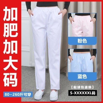 Large size nurse pants female white pants tightness waist and summer blue doctor nurse working pants plus fattening overweight
