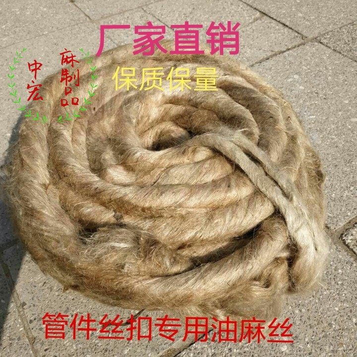 Filament Fire Fire Fire Filament Filament Filament Filament Filament Filament Filament Filament Filament Sealing Oil Filament Filament Sealing Hemp Filament Filament