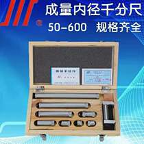 The resultant is inside micrometer 50-160 250 600 100-100 1200 1500 150-3000