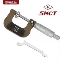 Upper Volume Public Law Line 0-25mm 0-25mm 25-50mm 50-75mm 75-100mm 75-100mm Precision