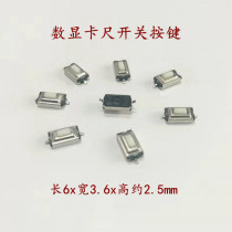 Digital caliper switch button touch switch micro switch button length 6x3 6x2 5mm measuring tool accessories
