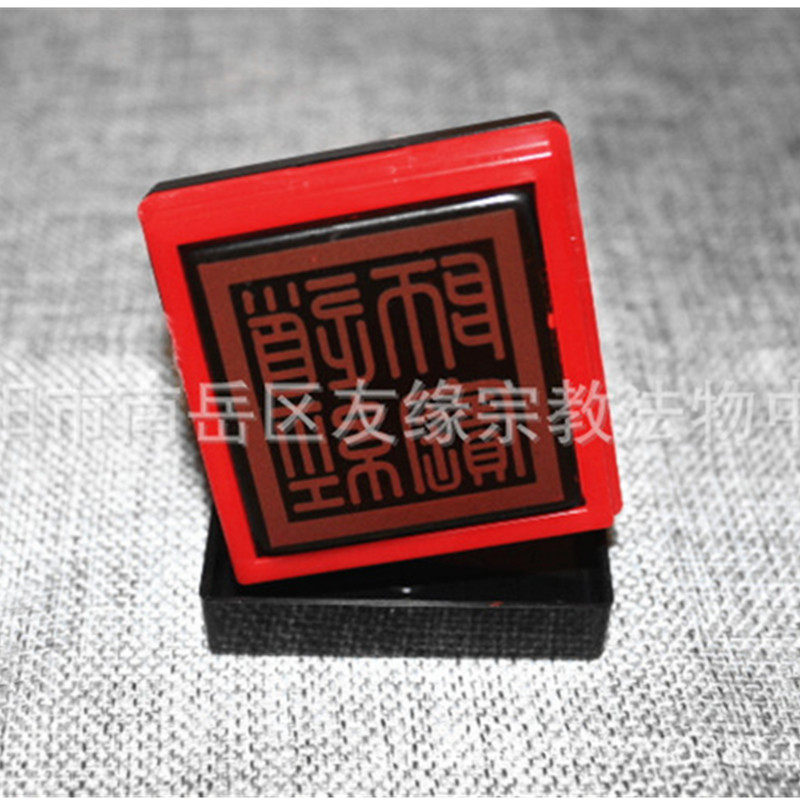 Photosensitive seal Sanbao printing oil seal engraving 4 cm printing surface writing is clear and convenient for repeated use