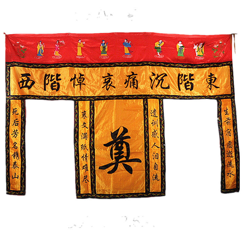 4 m Founder of the Filial Piety Hall Folk Funeral Law Affair Funeral Supplies East Order West Order Pair of Eight Immortals Eight Immortals