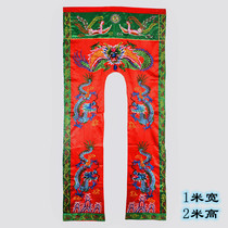 Taoist Gantry God Tent 1 m Width 2 m High Right Angle Embroidered Twin Dragon Door Curtain Folk Farthing Accessories Hang up Banners