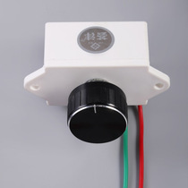 Stove blower switch alcohol oil stove stepless variable speed switch electronic damper 500w