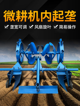 Factory direct sales of disposable molded ridging knives for micro tillage machines, micro tillage machine accessories and agricultural machinery accessories