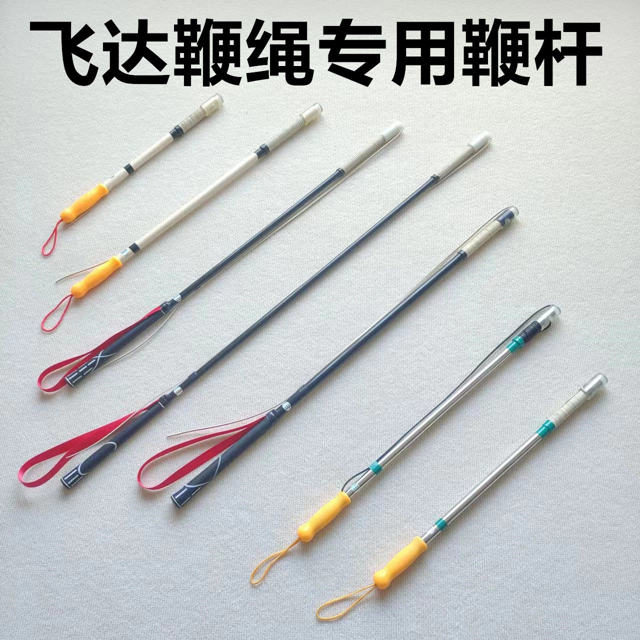 Spiritual whip rod whip rod wood stainless steel carbon fitness gyroscope whip rope rope for special use