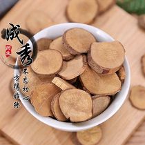 Chinese herbal medicine Wudrui Medicinal Rooftop Umetics Unsulphur No added Umedicine New stock 500g
