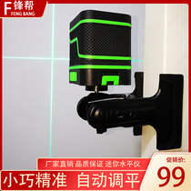 Front Gang Two Lines Infrared Laser Gradienter High Precision Bright Light Mini Automatic Punch Line Flat Water Instrument Green Light