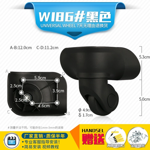 Чемодан, сменные универсальные аксессуары